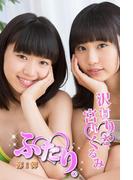 ふたり。　沢村りさ　宮丸くるみ　第1弾(ふたり。)