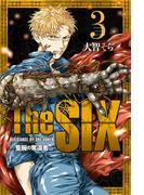 Ｔｈｅ　ＳＩＸ‐隻腕の奪還者‐（３）