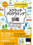 新作入荷!!】 アルゴリズム設計マニュアル 上 コンピュータ/IT - www