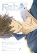 Febri（フェブリ） Vol.55(Febri)