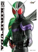 仮面ライダーW特写写真集［KIRIFUDA］【復刻版】