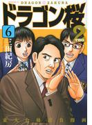 藤子 ｆ 不二雄ｓｆ短編ｐｅｒｆｅｃｔ版 ５の通販 藤子 ｆ 不二雄 コミック Honto本の通販ストア