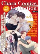 Chara Comics Collection　VOL.7(Chara comics)