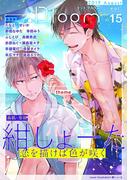 .Bloom ドットブルーム vol.15 2019 August