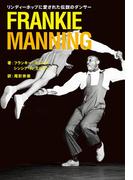 FRANKIE MANNING