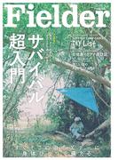 Fielder vol.46(Fielder)