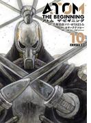 アトム　ザ・ビギニング10（ヒーローズコミックス）(ヒーローズコミックス)