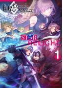 Ｆａｔｅ／Ｇｒａｎｄ　Ｏｒｄｅｒ　アンソロジーコミック　ＳＴＡＲ　ＲＥＬＩＧＨＴ（１）