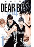 【全1-22セット】ＤＥＡＲ　ＢＯＹＳ　ＡＣＴ４