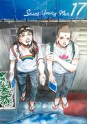 聖☆おにいさん　ＳＡＩＮＴ☆ＹＯＵＮＧ　ＭＥＮ（17）