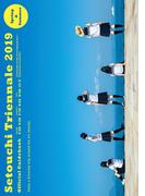 Setouchi Triennale 2019 Official Guidebook (Spring ＆ Summer)Enjoy a leisurely trip around the art islands.(BT BOOKS)