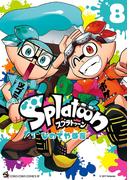 Splatoon 8(てんとう虫コミックス)