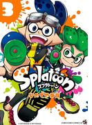 Splatoon 3(てんとう虫コミックス)