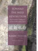 Toward the Meiji Revolution: The Search for "Civilization" in Nineteenth-Century Japan