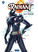 ラディアン　（9）
