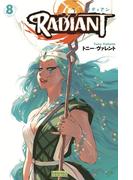 ラディアン　（8）