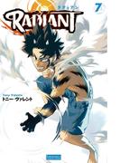 ラディアン　（7）