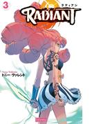 ラディアン　（3）