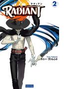 ラディアン　（2）