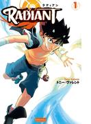 ラディアン　（1）