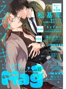 Charles Mag vol.15 -えろイキ-(シャルルコミックス)