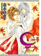 是－ZE－（７）(ディアプラス・コミックス)