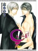 是－ZE－（６）(ディアプラス・コミックス)