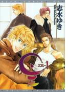 是－ZE－（１）(ディアプラス・コミックス)