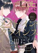 Cab vol.62(マーブルコミックス)