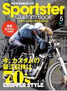 Sportster Custom Book Vol.5
