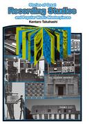 スタジオの音が聴こえる 名盤を生んだスタジオ、コンソール&エンジニア