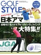 Golf Style(ゴルフスタイル) 2019年 9月号