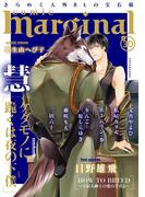 comic marginal ： 30(コミックマージナル)