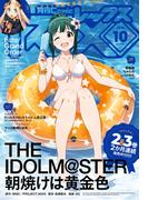 Comic REX (コミック レックス） 2019年10月号(REX COMICS)