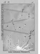 ブラック家庭ＳＰ（スペシャル）vol.5～侵食～