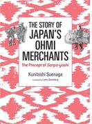 The Story of Japan's Ohmi Merchants: The Precept of Sanpo-yoshi