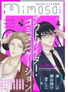 mimosa vol.4(mimosa)