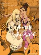キャロル＆チューズデイ　（１）(角川コミックス・エース)