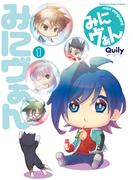 【全1-7セット】みにヴぁん(月刊ブシロード)