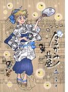 なるかみ長屋(2)