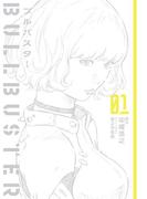 【全1-3セット】ブルバスター