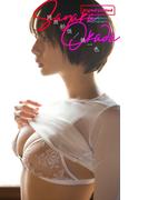 【デジタル限定】岡田紗佳写真集「桃一色」(週プレ PHOTO BOOK)