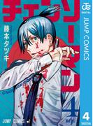 チェンソーマン 4(ジャンプコミックスDIGITAL)