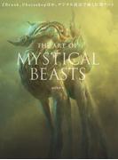 The Art of Mystical Beasts