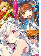 LAST PERIOD OFFICIAL CHARACTER ART WORKS ラストピリオド オフィシャルキャラクターアートワークス