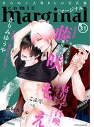 comic marginal ： 31(コミックマージナル)