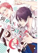 何かいいの見つけた！ Re:(HertZ&CRAFT)