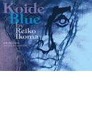 Ｋｏｉｄｅ　Ｂｌｕｅ