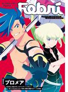 Febri（フェブリ） Vol.57(Febri)