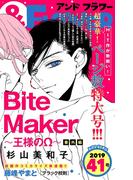 ＆フラワー　2019年41号(＆フラワー)